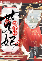 淫欲天麟
