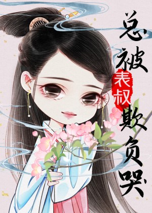 悖论by流苏 小说