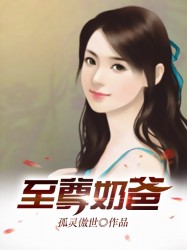 特级黄