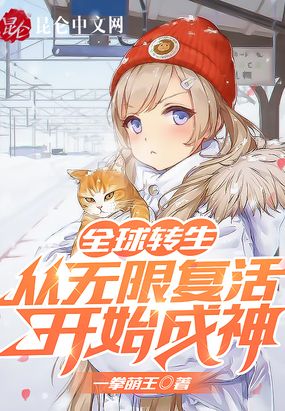 太深了吧唧吧唧吧唧吧唧免费网站