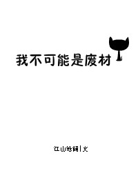 十世吧大肚子扶腰纯生