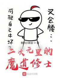 西西人体正版