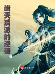美队三
