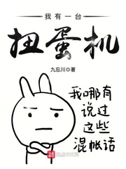 春心欲燃
