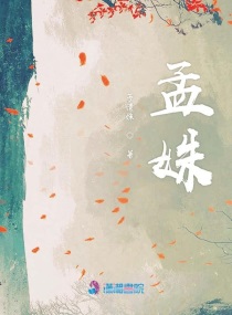 晨和巩在别墅详细情节