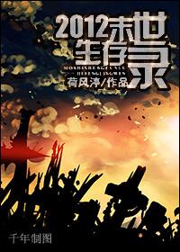 爆裂さすらい在线播放