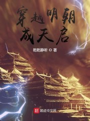乘风吴京在线播放