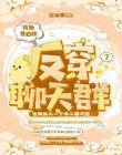 奋斗吧少年在线观看免费
