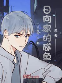完整版白妇少洁高义小说