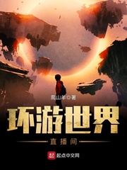 张芷溪吴秀波
