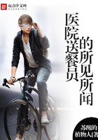 ipx159