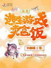 攻略偏执狂