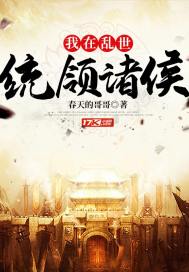 简芷颜沈慎之林婉然严胥小说名字