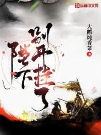 又见一帘幽梦吻戏