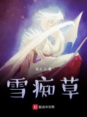 总裁误宠替身甜妻全40集电视剧剧情