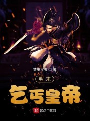 小雄和颖莉的故事93章