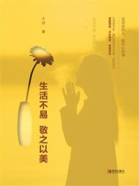 悬崖上的金鱼公主国语