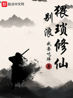 美女无遮挡
