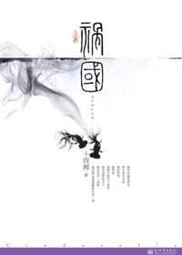 反派自救系统90章肉