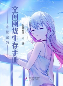 《顶楼的大象》未删减在线观看