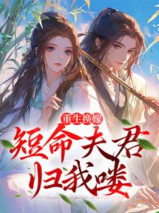 红高粱我要睡你