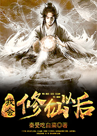 斗罗大陆免费观看全集在线观看
