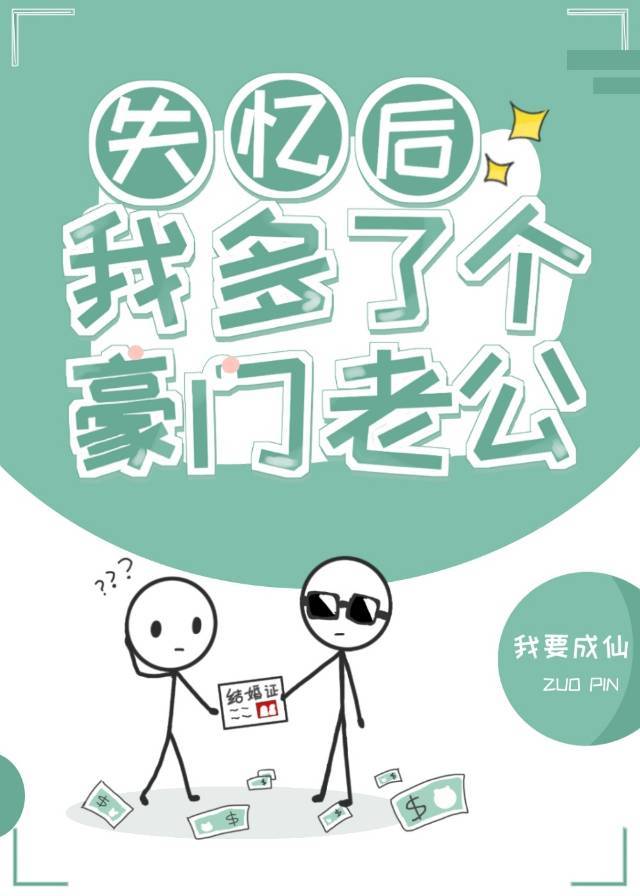 再度与你漫画