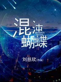 狂干黑丝