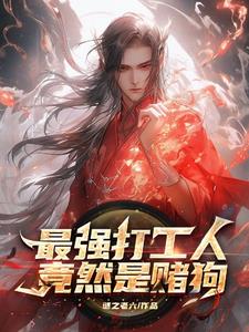 浴缸少女
