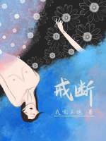 30而已