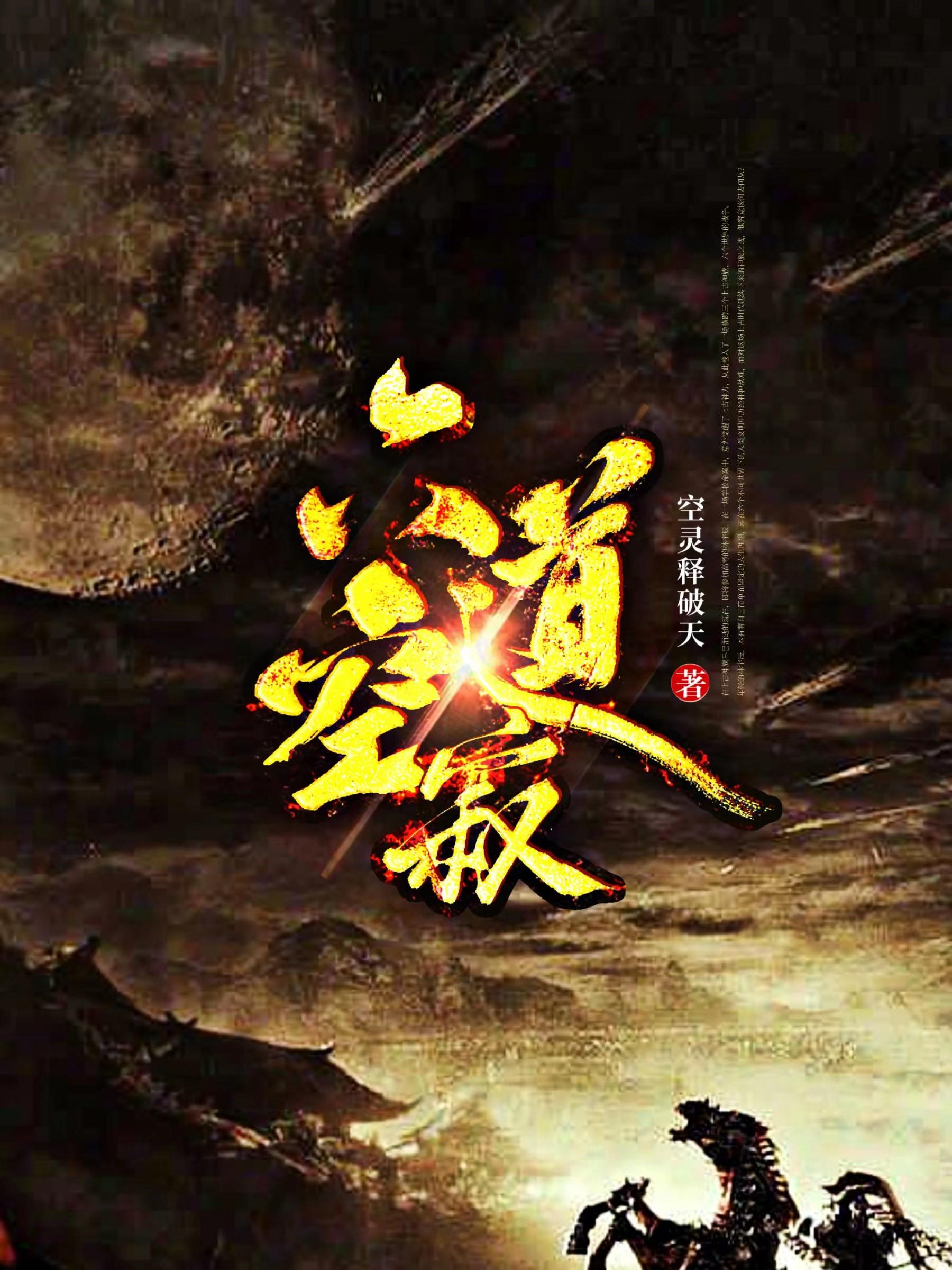 高中篇王筱惠与校长