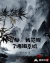 艹逼软件