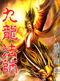 清宫性史3