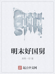 尸油电影