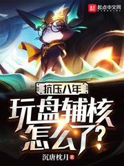 易阳与老外