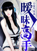 原始的冲动