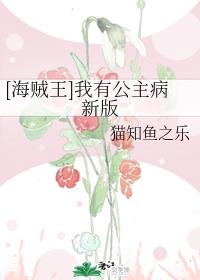 耽美文肉文