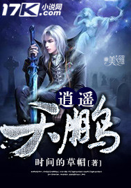 神奇修改器第二章大姐