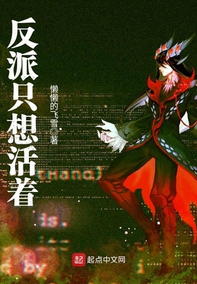 太平公主的三天三夜描写