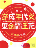 好久不见电影