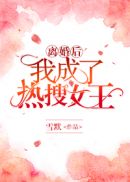 九转神龙决楚轩全集