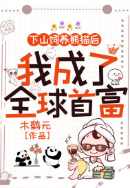 就要爱综合
