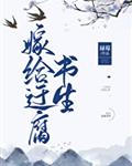 福利伊甸园李丽莎