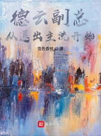 最美乡村