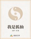 蛋仔派对怎样转官服