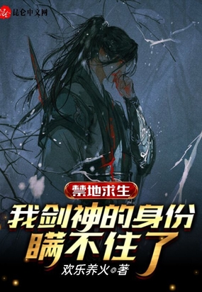 雷电2