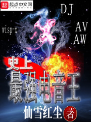 曼陀sp庄园老站