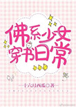 寻龙传说