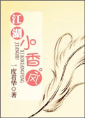 壹号皇庭第四部