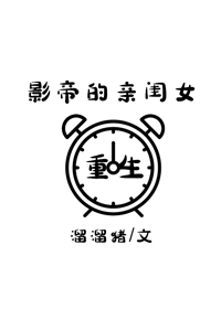 牝教师4～秽された教坛～